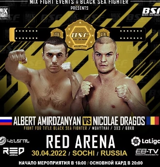 Альберт Амирдзанян