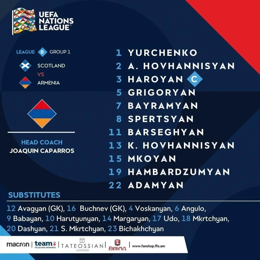 Шотландия Армения