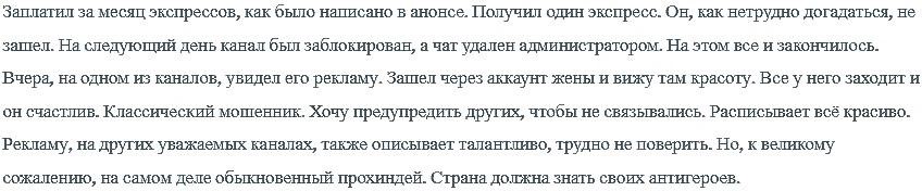 kirill expressionist