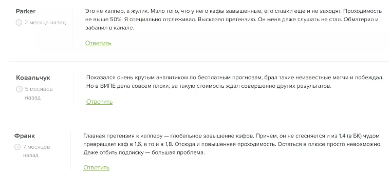 бен брунович телеграм канал отзывы