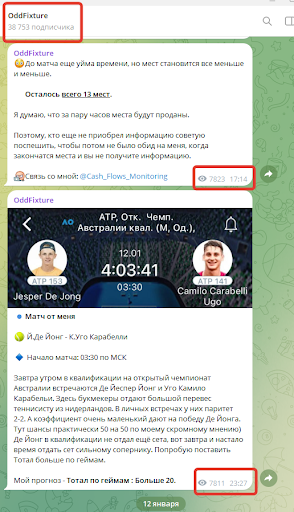 mean streak капер