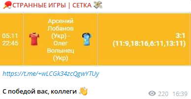 странные игры отзывы