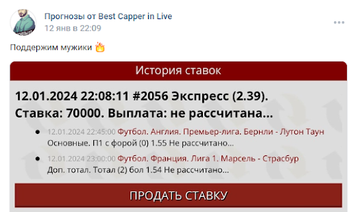 василий ефимов каппер