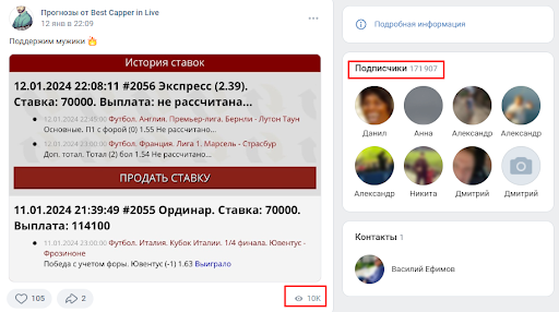 василий ефимов каппер