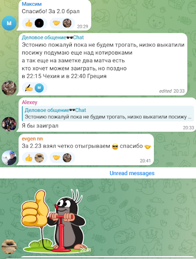 bosse тг канал