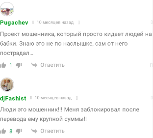 sergey marg отзывы