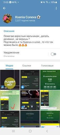 ксения конева