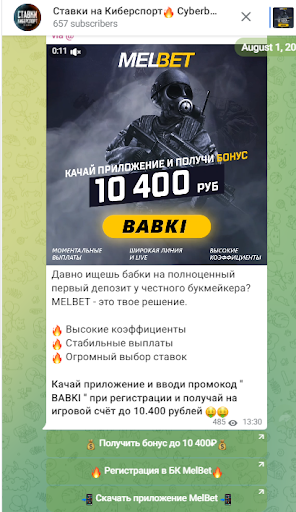 cyberdog отзывы