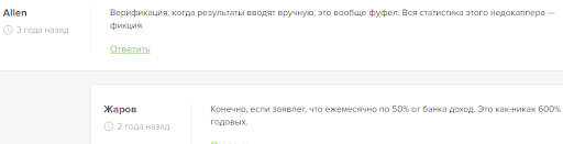 cyberdog отзывы