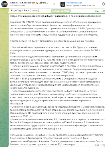 cyberdog телеграмм отзывы