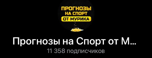 мурад атаев телеграмм