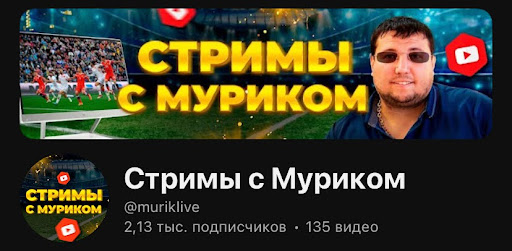 мурад атаев ставки