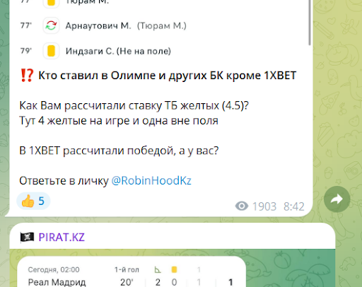 pirat kz