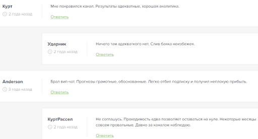 power play каппер