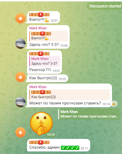 power play ставки