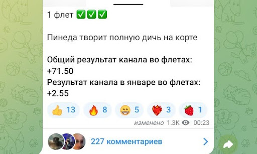 tbm прогнозы