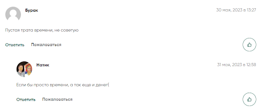 теннисный сезон телеграм