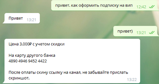 умная аналитика